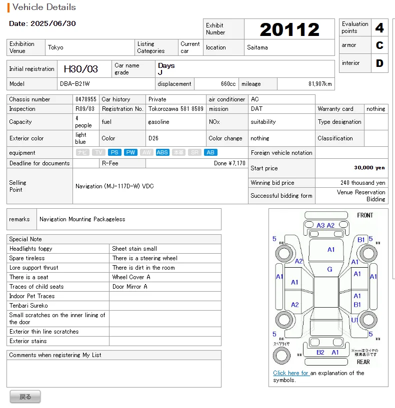 https://datawise-data.s3.us-east-1.amazonaws.com/njm_invoice/13919/1751261534_Screenshot_2025-06-30_103205.webp